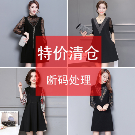 清仓断码 特价抢购 大码女装胖妹妹春秋冬款连衣裙胖mm打底衫长袖商品大图