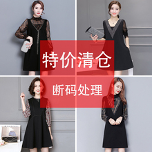 清仓断码 特价抢购 大码女装胖妹妹春秋冬款连衣裙胖mm打底衫长袖