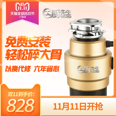 ator美国爱适易e100厨余垃圾处理器厨房家用粉