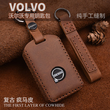 车钥匙包专用沃尔沃S60L XC60 V40男S60女S80L挂扣VOLVO真皮套V60