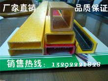 绝缘玻璃钢方管60*30矩形管玻璃钢防腐方管复合纤维方管环氧5方管