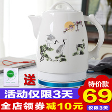 景德镇瓷器烧水壶自动断电陶瓷电热水壶家用防干烧小号泡茶开水壶