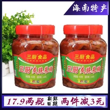 2瓶海南特产蒜萝卜胚酱菜泡菜腌制蔬菜 三厨爽脆菜脯450g