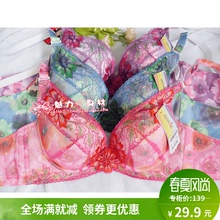 特惠黄金身段内衣透气隆胸调整型80151中厚B杯文胸胸罩