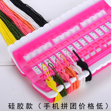 十字绣工具缝纫帮手30位排线器蜀绣苏绣理线器插针线夹 买2送枕套