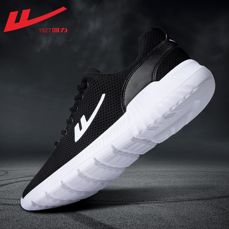 Huili Men's Shoes Network Shoes 2019 Autumn New Breathable Student Versatile Casual Running Shoes Men's Board Shoes Sports Shoes Men's