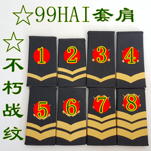 99原版非复刻 青春留念套肩 木枭 海软面章 收藏正品