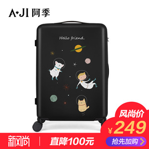 鳄鱼恤Crocodile万向轮拉杆箱耐磨抗摔密码锁