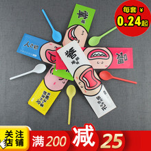 一次性筷子餐具套装 hocso 四件套外卖快餐牙签纸巾勺子定制500套