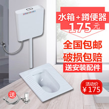 卫生间便盆蹲坑便池式厕所防臭大便器 家用陶瓷蹲便器冲水箱整套装