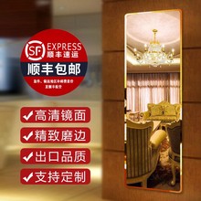 店粘贴墙贴欧式无框 镜子全身试衣镜穿衣镜壁挂落地镜简约宿舍服装