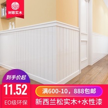 树歌实木护墙板墙裙板欧式免漆扣板白色桑拿板室内吊顶装饰板墙板
