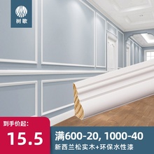 饰线条造型白色环保木线条 树歌守鞠咛跖肥娇吞电视背景墙边框装