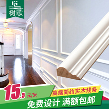 饰木线条白色压边条 树歌守鞠咛跖肥娇吞电视背景墙边框造型装