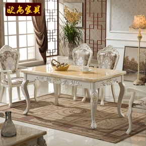 欧式大理石方形餐桌新古典实木雕花长方形餐桌客厅组装6人吃饭桌
