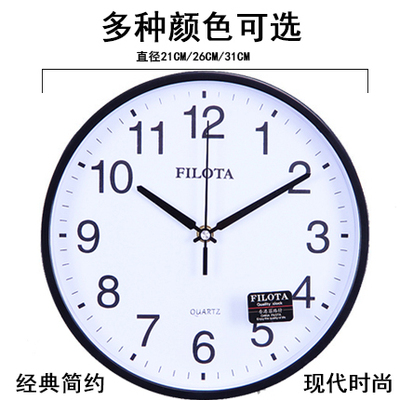 挂表卧室康巴丝特价精选