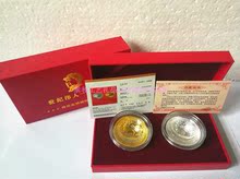毛泽东头像纪念章 保险会销商务评点小礼品 热销毛主席纪念金银碗