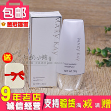 滋润裸妆隔离正品 5c亮彩粉底液bb霜遮瑕保湿 玫琳凯亮采粉底乳30g
