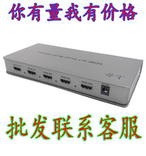 上合4开画面分割器同屏四进一出逆水寒dnf搬砖口分屏器4进1出萧何