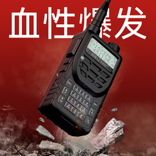 堡利斯通潜水舰防水对讲机民用50公里户外车队自驾游大功率对讲器
