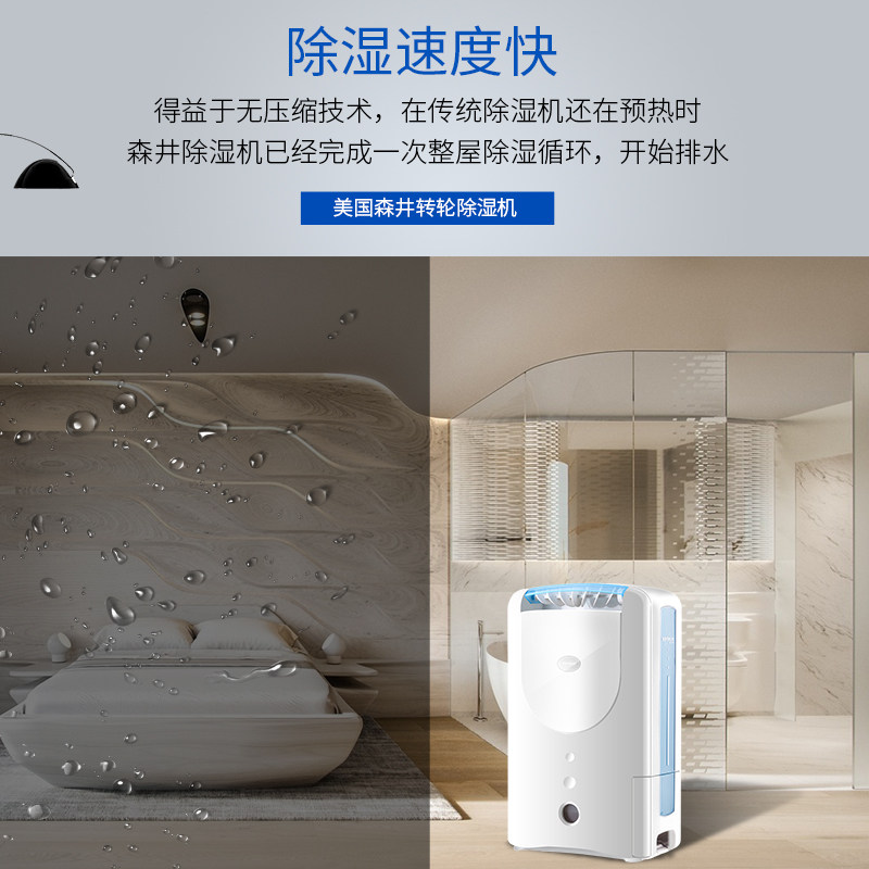 ɭ��ת��ʽ���ó�ʪ��D10