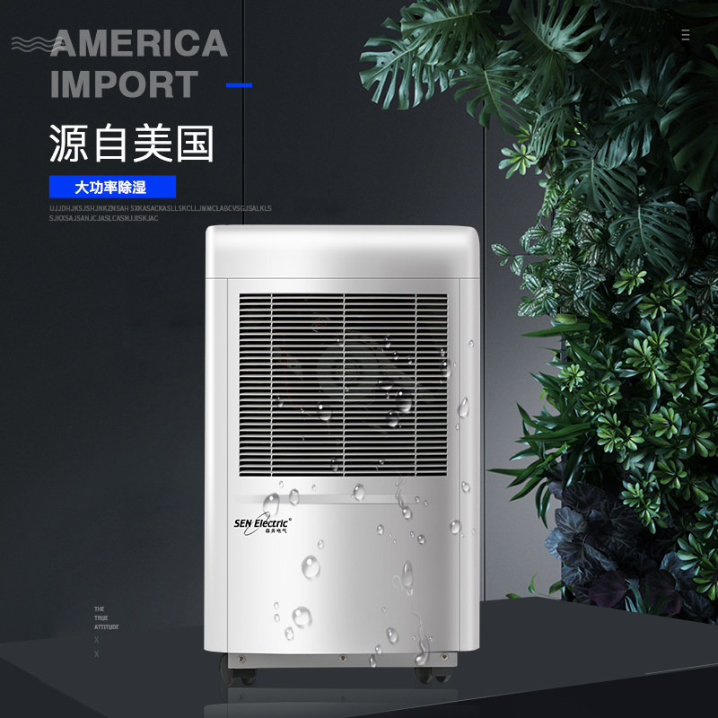 ɭ����ҵ��ʪ��CH950B