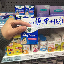 小静殿 BabyBalsam婴幼儿童宝宝止咳通鼻舒缓膏50g 澳洲Vicks