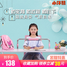 防近视坐姿纠正器小学生用正姿写字姿势矫正驼背儿童视力保护支架