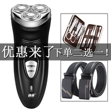 4D电动剃须刀充电式刮胡刀三刀头旋转式胡子刀全身水洗男士胡须刀