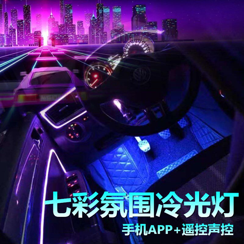 ����ledװ������߷�Χ�������θ�װ���յƳ������ڽŵ׵��εƴ�