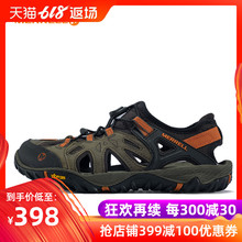 MERRELL迈乐男鞋 速干水陆两穿涉水鞋 户外溯溪两栖透气 J32835