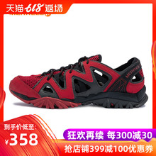 男鞋 快干耐磨抓地 MERRELL迈乐 溯溪鞋 水陆两穿两栖鞋 J12849