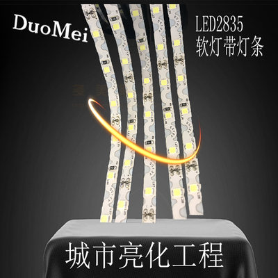 迷你灯带评价好不好