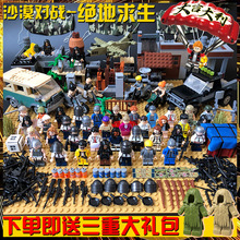 乐高吃鸡积木绝地求生刺激战场空投三级头人仔玩具儿童节礼物
