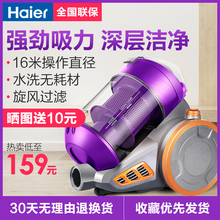 海尔家用卧室吸尘器小型静音除螨大功率手持式吸尘ZW1401A Haier