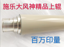 4112 4595 1100 D95 施乐4127 4110上辊热辊上棍定影辊全新进口