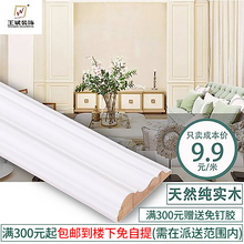纯守鞠咛醯缡颖尘扒奖呖蜃柏饰条石膏线条吊顶线背景墙边框美边线
