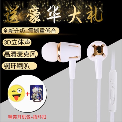 正品小耳机