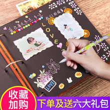 木质diy手工相册粘贴式情侣自制影集相册本纪念册创意生日礼物