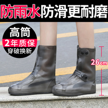 套防水雨天防滑加厚耐磨成人下雨天防水防雨硅胶鞋 套男女鞋 雨鞋
