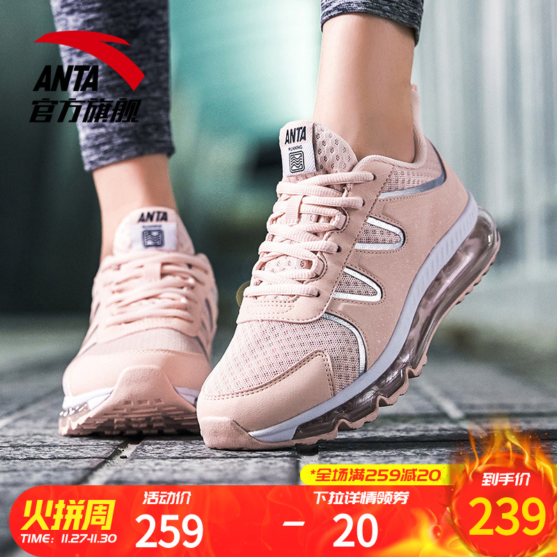 Anta flagship genuine women's shoes, sports shoes, 2019 new mesh breathable full length air cushion shoes, running shoes, women's shoes