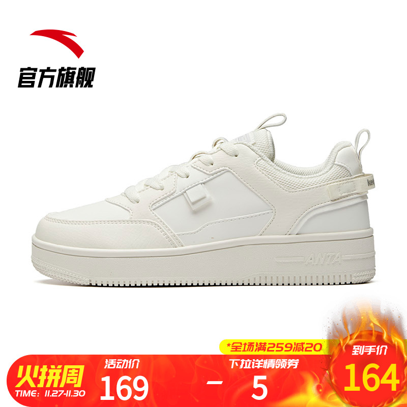 Anta official website flagship women's shoes, small white shoes, women's board shoes, 2019 autumn and winter new commemorative sports and leisure shoes