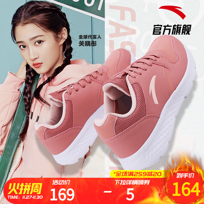 Anta Official Website Flagship Store Women's Shoe Sports Shoes 2019 Autumn/Winter New Leather Running Shoes Warm Casual Shoes Running Shoes