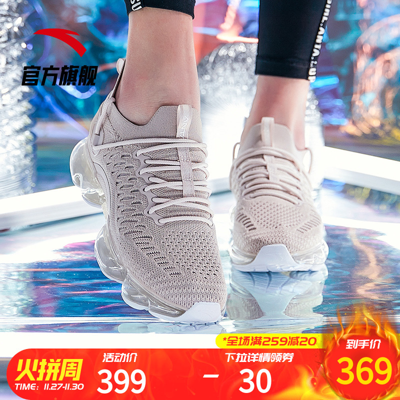 Anta Sports Shoes Women's Running Shoes 2019 Autumn/Winter New Mesh Breathable Women's Full-length Air Cushion Running Shoes