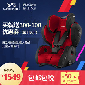 安全座椅十大品牌排行榜