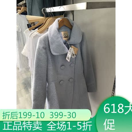 16特价反季正品拉夏贝尔candies浅蓝羊毛呢大衣女特价30006282商品大图