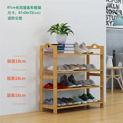 弧形 鞋柜双十二