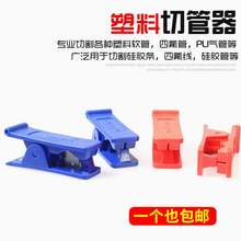 气管卡刀 软管夹切管器 切割刀 剪管器 PE空压剪刀剪 软管气动