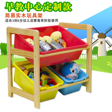 瑞美特守就婢呤漳杉苤梦锛芏童玩具架收纳架玩具收纳盒塑料环保