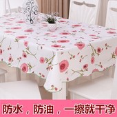桌布防水八仙桌台田园正方形塑料免洗台布防油餐桌布方桌麻将盖布